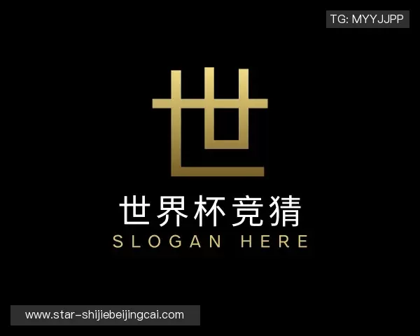 介绍世界杯竞猜